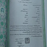 قرآن نفیس|کتاب و مجله مذهبی|گرگان, |دیوار