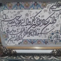 تابلو|تابلو فرش|خرم‌آباد, |دیوار