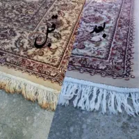 قالیشویی اتوماتیک آزادگان 100%تضمینی قالی فرشویی|خدمات نظافت|کرمانشاه, |دیوار