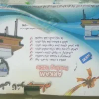 میز چرخ خیاطی