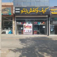 اجاره مغازه تجاری دوطبقه 220متر