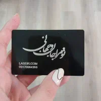 لیزر حکاکی و برش|ماشینآلات صنعتی|شیراز, دشت چنار|دیوار