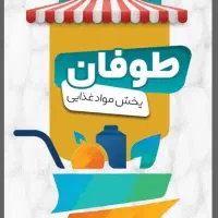ویزیتور حضوری خانم و آقا
