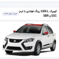 حواله کوئیک طرح فوق العاده