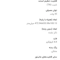 مانیتور 27 BENQ اصل تایوان|قطعات و لوازم جانبی رایانه|تهران, شهرک فردوس (حسینی)|دیوار