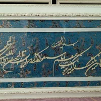تابلو دیواری