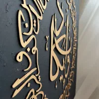 تابلو کالیگرافی برجسته|تابلو، نقاشی، عکس|مشهد, حجاب (شهرک غرب)|دیوار