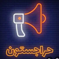 کلیه لباسهای موجود در گالری کودک به قیمت خرید