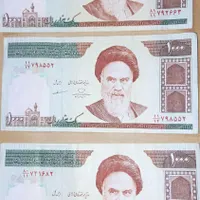 اسکناس های جمهوری|کلکسیون سکه، تمبر، اسکناس|گرگان, |دیوار