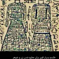 کتب دعا و فال