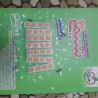 کتاب  کمک درسی|کتاب و مجله آموزشی|تربت‌حیدریه, شهید قرنی|دیوار