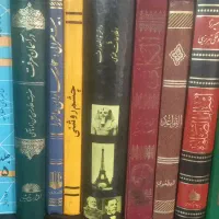 چند کتاب قیمت مناسب