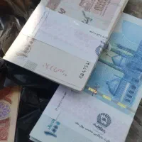 یرو درهم کلکسیون|کلکسیون سکه، تمبر، اسکناس|تهران, آجودانیه|دیوار