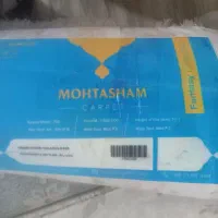 فرش 6متری