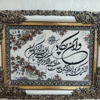 ون یکاد|تابلو فرش|تهران, کیانشهر|دیوار