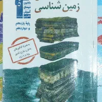 جزوه های تست قلمچی تجربی پایه یازدهم|کتاب و مجله آموزشی|مشکیندشت, |دیوار