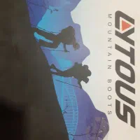 کفش کوهنوردی