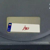 پژو|خودرو سواری و وانت|کاشان, مشکات|دیوار