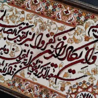 مناسب جهیزیه سالم و تمیز|تابلو فرش|قم, نیروگاه|دیوار