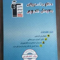کتاب های کنکور انسانی|کتاب و مجله آموزشی|گرمسار, |دیوار