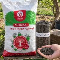کود های کشاورزی و نوارتیپ تولید کننده