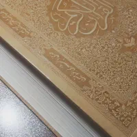 قرآن نفیس