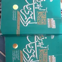 کتاب  حقوق