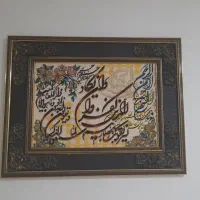 تابلو