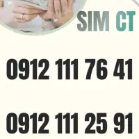 بهترین خریدار و فروشنده خطوط ۱۱۱