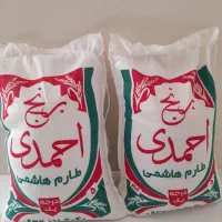 برنج ایرانی طارم هاشمی