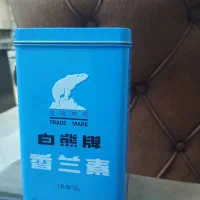 باکس‌‌‌‌