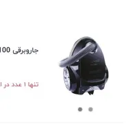 جاروبرقی دوو