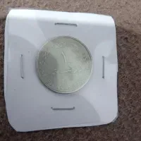 سکه های ارزشمند و کلکسیونی|کلکسیون سکه، تمبر، اسکناس|ساوه, |دیوار