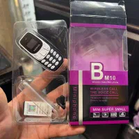 نوکیا بندانگشتی