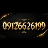 فروش خط رند و پله ای 0912...666