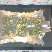 تابلو