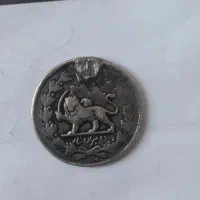 سکه قدیمی|کلکسیون سکه، تمبر، اسکناس|طبس, |دیوار