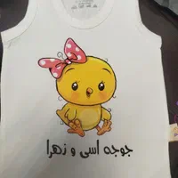 طرح پاسارگاد چاپی دورس هودی تیشرت|کفش و لباس بچه|مشهد, حسابی جنوبی (شهرک غرب)|دیوار