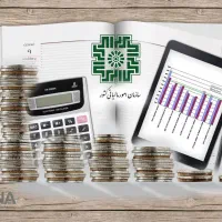 حسابداری مالی و مالیاتی