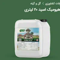 کود،گل و گیاه|گل و گیاه طبیعی|رشت, توشیبا|دیوار