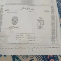 فروش فیش سفر مکه عمره