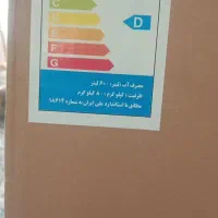 لباسشویی خشک کن مکس|ماشین لباسشویی و خشککن لباس|همدان, |دیوار