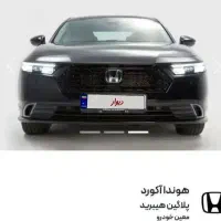 فروش حواله خودرو