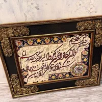 تابلو دیواری