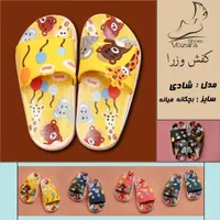 پخش عمده دمپایی زنانه و مردانه وپسر و دختر