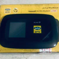 مودم همراه جیبی LH96