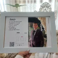 کادو از 270تومن میخوای پیام بده