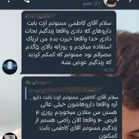 ترک اعتیاد بدون درد خماری و بستری|خدمات آرایشگری و زیبایی|خرم‌آباد, |دیوار