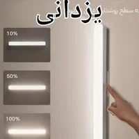 لامپ .مهتابی .اضطراری.پرژکتورچراغ قوه شارژی یزدانی|لامپ و چراغ|مشهد, سپاد|دیوار