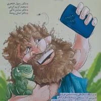 کتاب کنکور تجربی|کتاب و مجله آموزشی|بروجرد, |دیوار